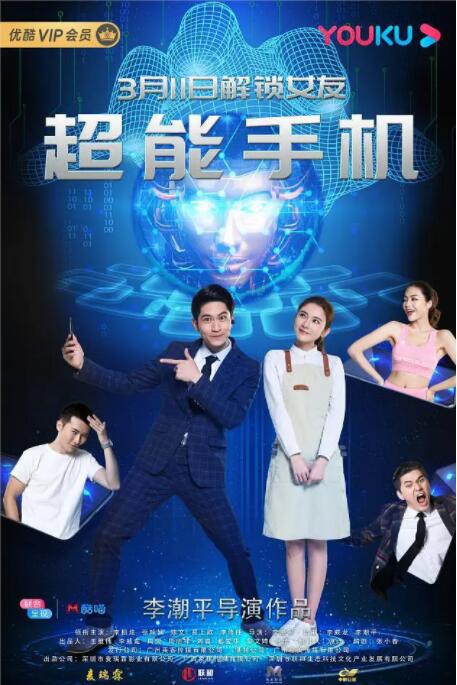 国产午夜视频在线