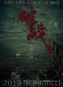 国产午夜视频在线